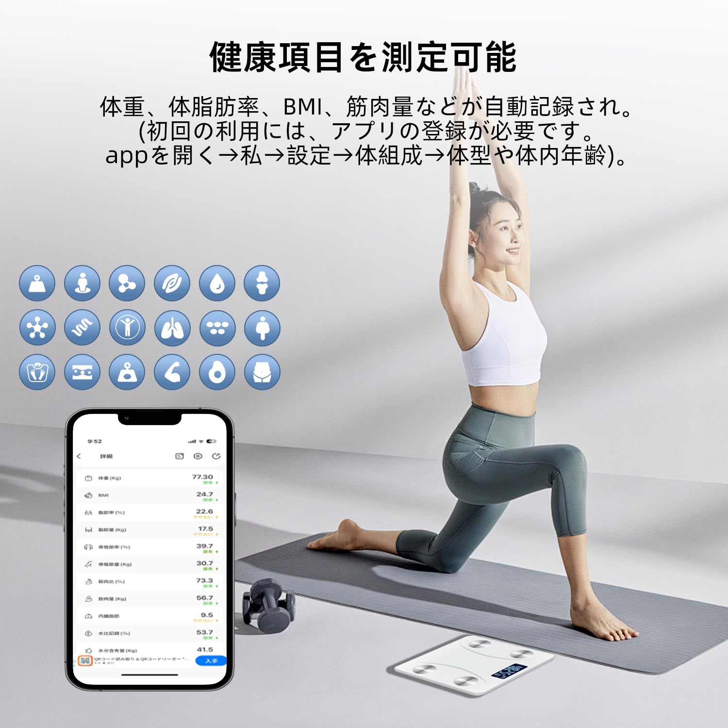 Amazon.co.jp : 体重計 bluetooth 体組成計 体脂肪計 スマート体重計
